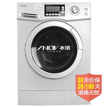 小天鹅洗衣机TG70-1201LP(S)