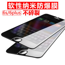 苹果6 iPhone6 6S plus 防爆膜 高清纳米软性手机膜 钢化膜 纳米防爆膜 前膜 防爆防摔 保护膜 贴膜(苹果6/6s-4.7寸防爆膜)