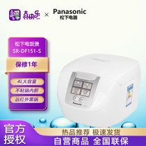 松下（Panasonic）电饭煲微电脑煲煮饭4升电饭锅4L SR-DF151-S