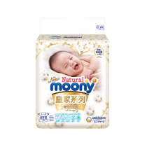 尤妮佳 moony 皇家系列NB S M L XL婴儿皇家贵族棉纸尿裤尿不湿(NB90 3包)