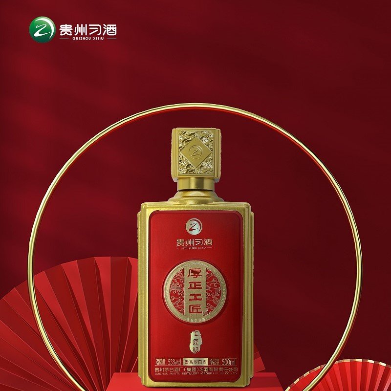 习酒贵州习酒厚正工匠酱香型白酒53度粮食酒礼盒装500ml126白酒整箱瓶