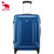 爱华仕拉杆箱 韩国万向轮旅行箱20寸行李箱 24寸28寸男女登机箱包(蓝色 20寸)