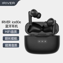 艾利和（Iriver） 无线智能降噪蓝牙耳机HIFI千元音质IPX4级防水运动型入耳式高低音均衡声控 经典黑(经典黑 默认版本)