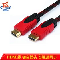 辉宏时代HDMI线VGA3+6线4K数字高清线3D视频线笔记本电脑电视投影仪显示器连接线 HDMI高清线2.0版【4K】(HDMI高清线1.4版 5米)