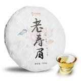 八享时福建白茶老寿眉350g 三年原料 老白茶饼 产地直采茶叶