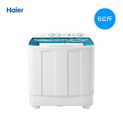 海尔（Haier）XPB120-899S 半自动双缸洗衣机 超大容量 动平衡脱水 可洗薄被子(12公斤)