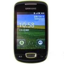 Samsung/三星 I559手机 电信3G版 老人备用机学生机 能读电信4G卡(绿色)