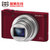 索尼 （sony）DSC-WX500 长焦数码相机 wx500 家用相机 卡片机(红色 套餐四)