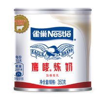 雀巢鹰唛炼奶烘焙原料罐装350g 真快乐超市甄选