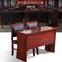 云艳YY-LCL078胡桃木皮双人培训桌椅条形桌实木学生桌长条会议桌2.4米 默认颜色(默认 默认)