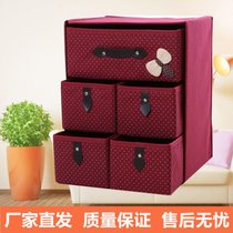 普润 内衣收纳盒加厚无纺布收纳箱抽屉式折叠收纳盒储物箱(紫色)