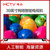 MCTV/明彩39英寸高清智能语音电视LED液晶平板电视40英寸wifi网络电视机32英寸 人工智能(39寸液晶电视 39英寸)