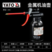 YATO机油壶铜嘴小机油滴壶金属注油加油器机油加注器齿轮油加注器(YT-06912金属油壶200cc)