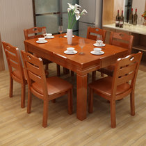 健舒宝 餐桌 实木餐桌 餐桌椅组合 橡木西餐桌小户型饭桌子方桌长方形餐桌(1.45M/0.9M 一桌六椅海棠色)