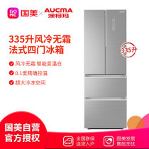 澳柯玛（AUCMA）BCD-335WPGX335升家用法式四门冰箱一级能效双变频0.1度控温晶钻银