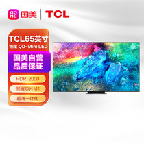 TCL彩电65X11 65英寸 QD-Mini LED 领曜芯片M1 全程120Hz 安桥音响 超薄一体化 灵控手势 4K智能电视