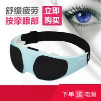 品佳/pincare PJ-018眼保仪 眼部按摩器 眼保姆 缓解眼部问题 预防近视