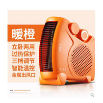 TCL TN-QG20-T16 取暖器 暖风机家用省电迷你电暖器电热器即热式取暖(橙色)