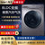 海尔（Haier）滚筒洗衣机全自动10公斤大容量家用变频一级能效香薰除菌螨超薄洗衣机(EG100PRO6S)