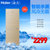 Haier/海尔 BCD-221WDGQ 221升定频风冷双门电冰箱(金色)