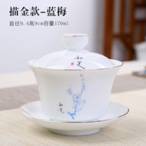 陶瓷功夫茶具茶碗茶杯冲茶器泡茶碗白瓷家用简约单个三才盖碗套装(描金款（蓝莓）)
