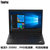 联想ThinkPad E495（0RCD）14英寸商务学生笔记本电脑 锐龙5-3500U FHD Win10 黑色(16G/128G固态+1T机械/定制)