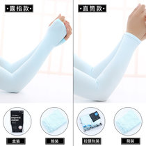 夏季韩版冰丝冰袖女士防晒袖套男士户外骑行针织手臂套袖（3双装）(天蓝色 露指款（盒装）)
