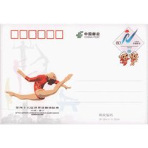 邮票可寄信 东吴收藏 JP邮资明信片 邮票 集邮 序号169-192号(JP191	体操锦标赛)