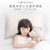 日本西川儿童枕头2-3-6-7-12岁加长夏季透气宝宝幼儿园小学生枕头(超纳米加工儿童护颈枕芯（7岁以上）)