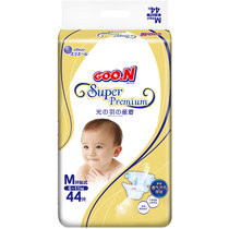 大王光羽纸尿裤M44片(6-11kg) 婴儿中号羽感轻薄透气纸尿片