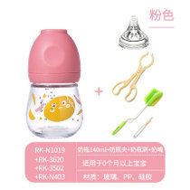日康新生儿宽口径玻璃奶瓶婴儿宝宝防胀气奶瓶果汁奶瓶营养护理瓶(粉色 组合3)
