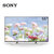 索尼(SONY)KD-55X7500F 55英寸 4K超高清 HDR智能电视 纤巧窄边框 安卓7.0(黑色 标配)