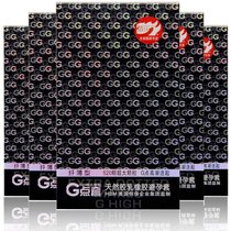 成人用品安全套组合 避孕套保险套 Gdian超薄套 520大颗粒安全套纤薄型 天然胶乳橡胶避孕套(5盒50片)