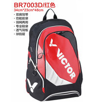 胜利VICTOR威克多 男女款羽毛球包双肩运动背包 旅行包BR7003(红色)