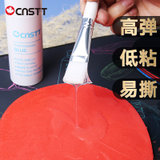 CnsTT凯斯汀乒乓球拍有机胶水专业底板套胶粘合剂韬斯低粘乒乓球胶水(低粘型韬斯108ML)