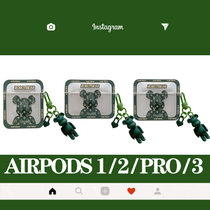 网红潮牌熊适用于AirPods pro保护套1/2代带小熊挂件苹果3代蓝牙耳机壳(绿色暴力熊 保护套 AirPods pro)