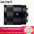 索尼（SONY）Sonnar T* FE 55mm F1.8 ZA(SEL55F18Z)原装蔡司全画幅标准定焦微单镜头(官网标配)