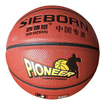 西博恩SIEBORN标准7号篮球耐磨吸汗手感好比赛健身用(深红色)