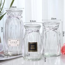 3个9.9元 加厚玻璃花瓶透明北欧ins风创意水培植物绿萝水养插花器(24折纸+钻石+枫叶（透明） 中等)