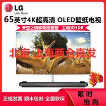LG彩电 OLED65W9PCA 65英寸超薄4K超高清AI语音OLED智能网络杜比全景声全面屏柔性壁纸电视