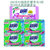 超能透明皂柠檬草洗衣皂200g*2*4组送200克超能椰果焕彩肥皂