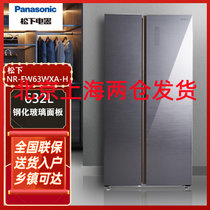 松下NR-EW63WXA-H大容量电冰箱对开门变频风冷无霜一级能效632升大容量 对开门 钢化玻璃面板
