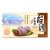 台湾小麻薯-黑糖(红糖)180g/盒