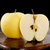 IUV【IUV爆品】维纳斯黄金苹果 4.5斤12颗礼盒装 脆甜爽口、鲜嫩多汁、果肉饱满