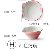 ***猫猫咪碗日式碗盘陶瓷餐具家用饭碗汤碗面碗盘子可爱碗碟套装(H红色汤碗 默认版本)