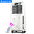 格力(Gree)空调扇 家用静音冷气风扇 冷风机 遥控定时水空调 冷气机强劲冷风KS-0505D-WG