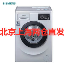 西门子(siemens) WM12L2E88W 家用全自动8公斤变频滚筒洗衣机加速节能中途添衣