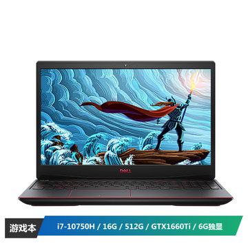 戴尔（DELL）游匣G3 2020新品 15.6英寸第十代游戏笔记本电脑（i7-10750H 16G 512G GTX1660Ti 6G独显）黑