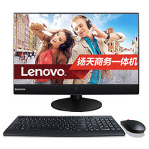 联想（Lenovo）扬天S5250 23英寸一体电脑 Wifi Win10(G4400T/4G/1T/独显 俯仰)