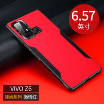 VIVO Z6手机壳新款撞色素皮步步高z6防摔皮纹壳Z6全包保护套(激情红)